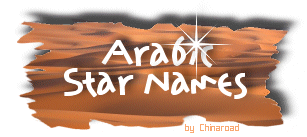 Arabic Star Names by Chinaroad